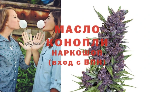 марки nbome Богородицк