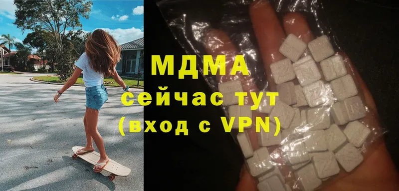 даркнет сайт  Гай  MDMA молли 